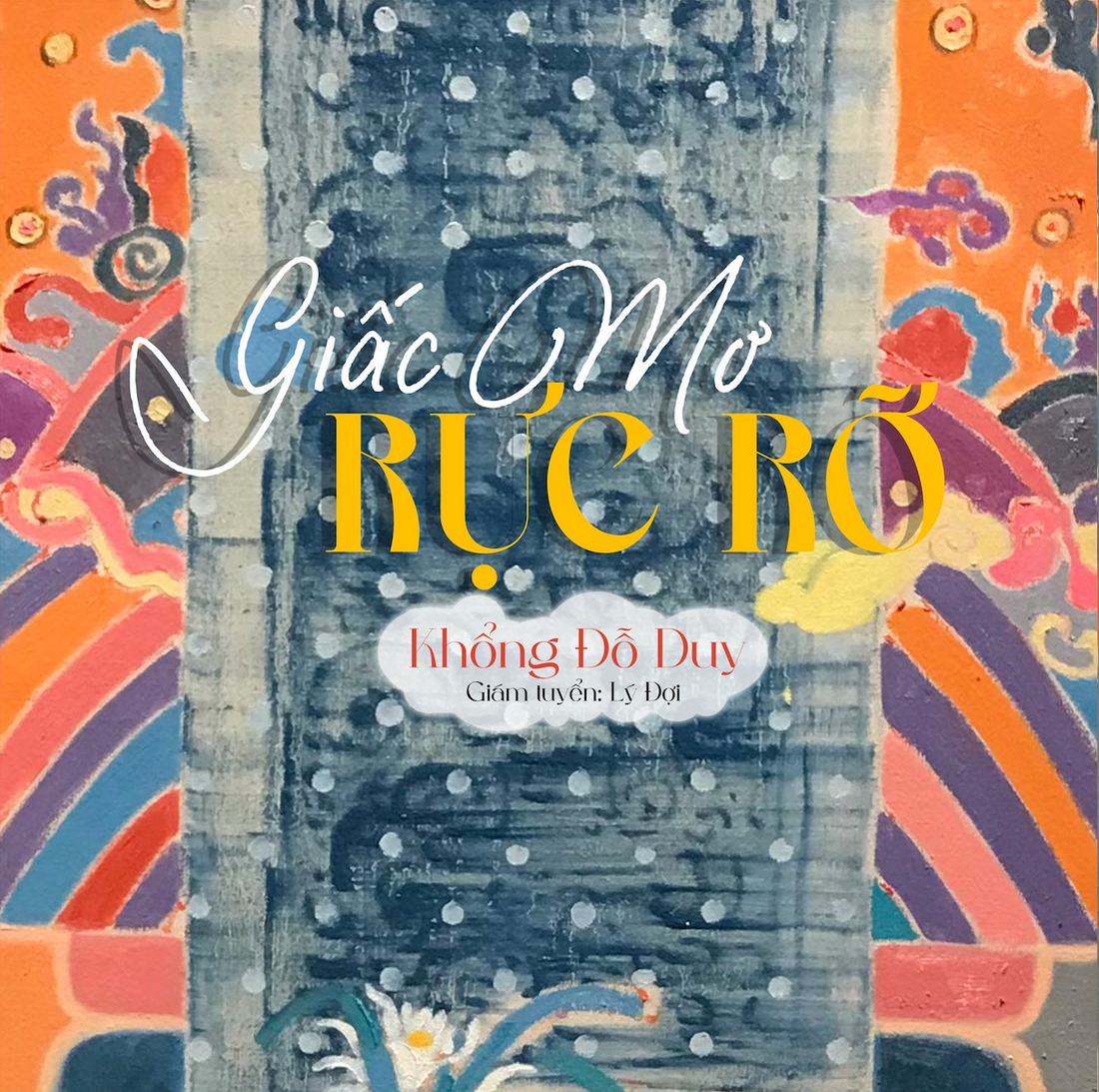 Giấc mơ rực rỡ