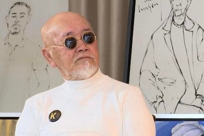 Trịnh Cung